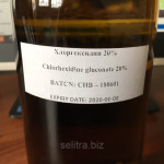 Хлоргексидин 20%