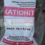 Катіоніт