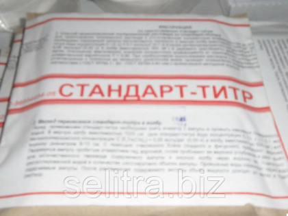 Феноловый красный (водорастворимый), чда