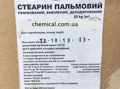Стеарин пальмовый
