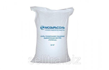 сіль екстра