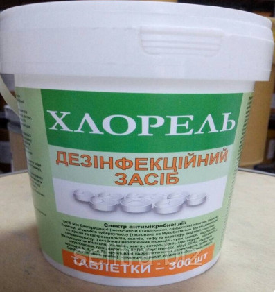 Хлорка в таблетках