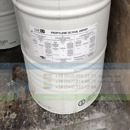Пропиленгликоль BASF