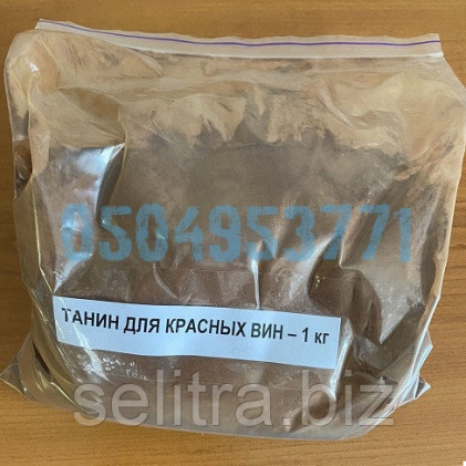 Танин для красного вина