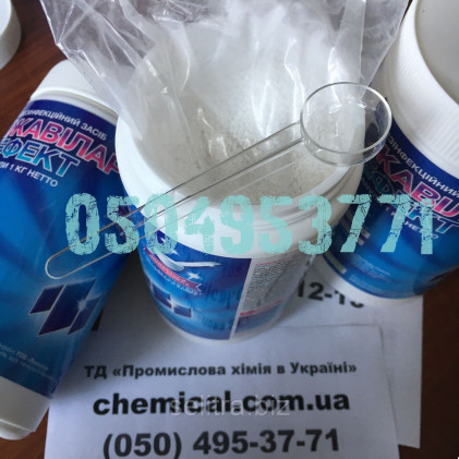 Засіб дезінфекції Жавілар 1 кг гранули