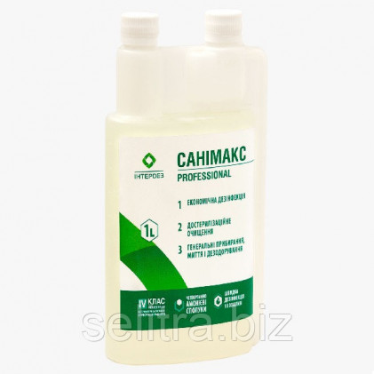 Санимакс дезинфекционное средство