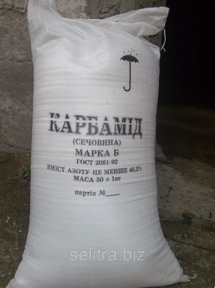 Карбамид Украина N-46,2