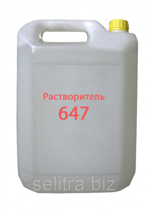 розчинник 647