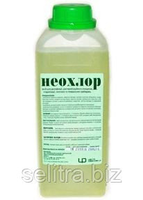 Неохлор