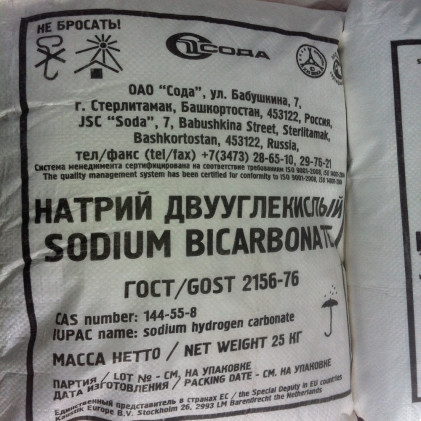 Сода кальцинированная марка А