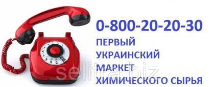 Магния карбонат тех.