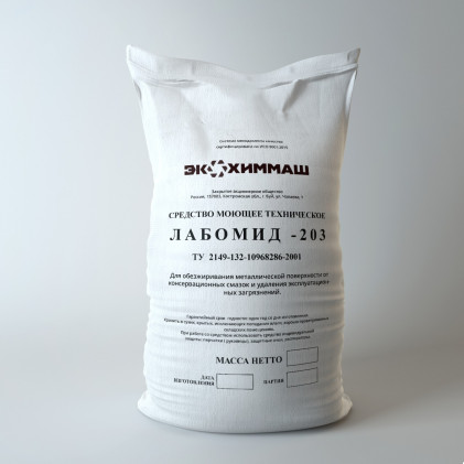 Лабомид 203