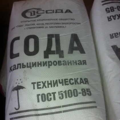 Сода кальцинированная марки Б ГОСТ 5100-85
