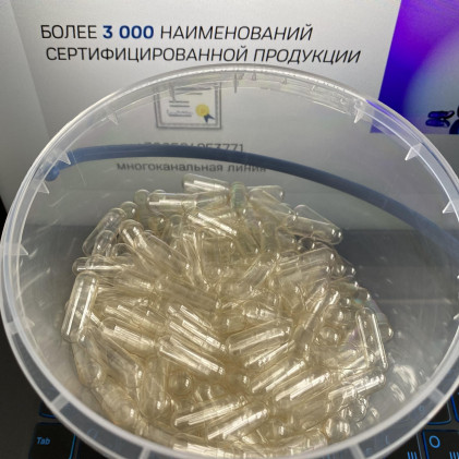 Желатиновые капсулы 0 белые и прозрачные Китай